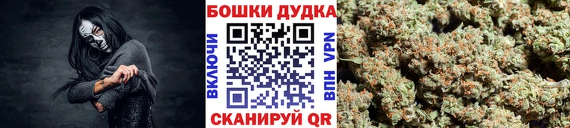 Где купить наркотики Кинель Амфетамин Альфа ПВП Кокаин ГАШИШ Мефедрон Каннабис