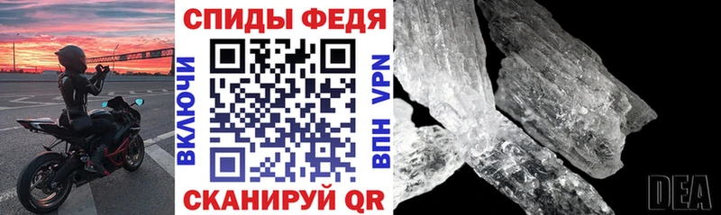 АМФЕТАМИН Premium где продают наркотики hydra как зайти Кинель