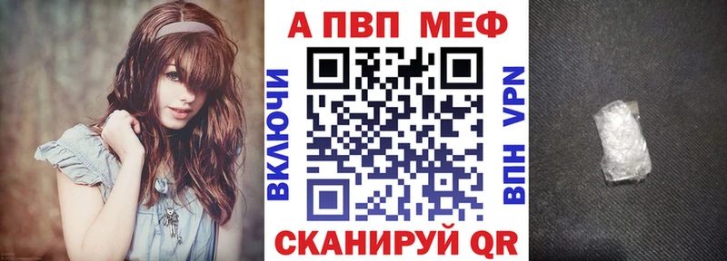 наркошоп  Кинель  APVP Соль 