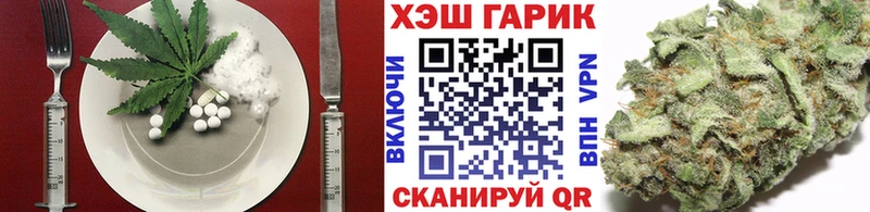 Еда ТГК конопля Кинель