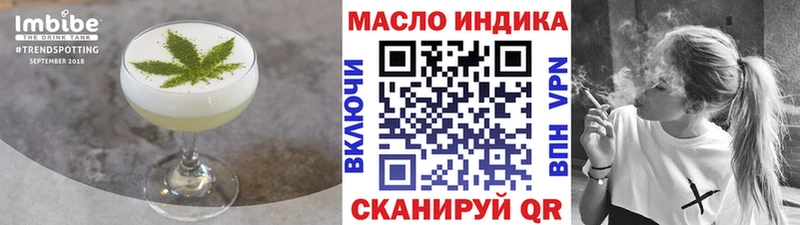 Canna-Cookies марихуана  Кинель 