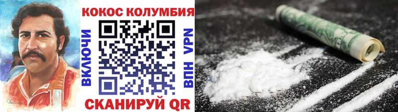 Cocaine Columbia  блэк спрут   Кинель  наркошоп 