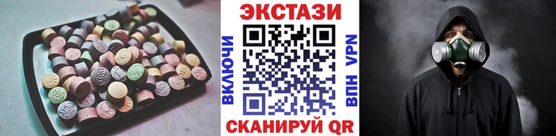 Ecstasy XTC  Кинель 