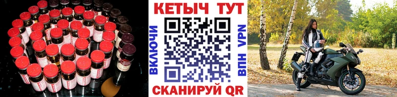 площадка Telegram  Кинель  КЕТАМИН VHQ 