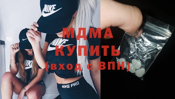 герыч Верхнеуральск