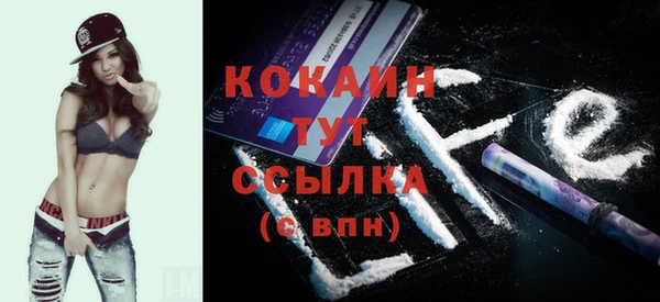 герыч Верхнеуральск