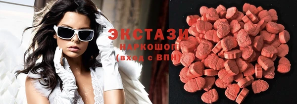 молекула духа Верхний Тагил