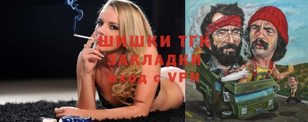 кокаин премиум Ступино