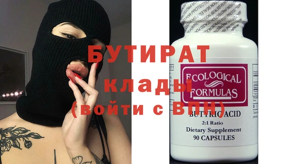 кокс Верея