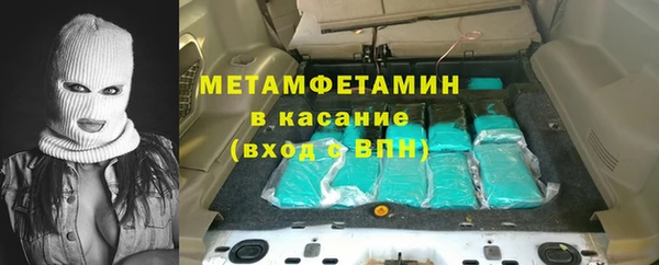 герыч Верхнеуральск