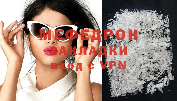 герыч Верхнеуральск