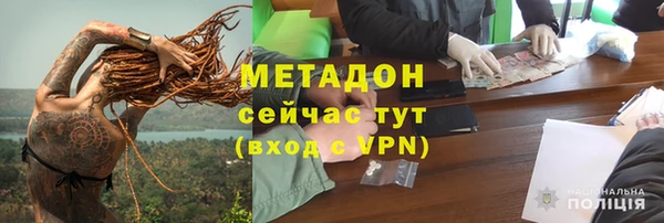 альфа пвп Бородино