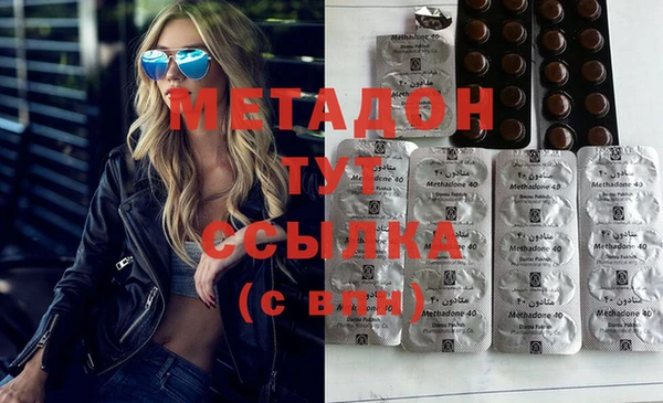 молекула духа Верхний Тагил