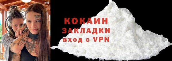 молекула духа Верхний Тагил