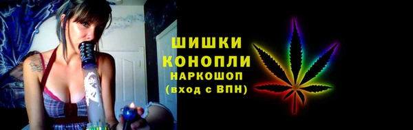 герыч Верхнеуральск