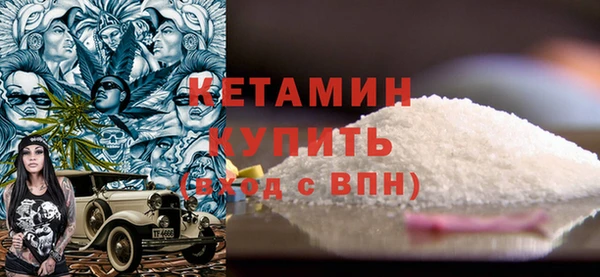 молекула духа Верхний Тагил