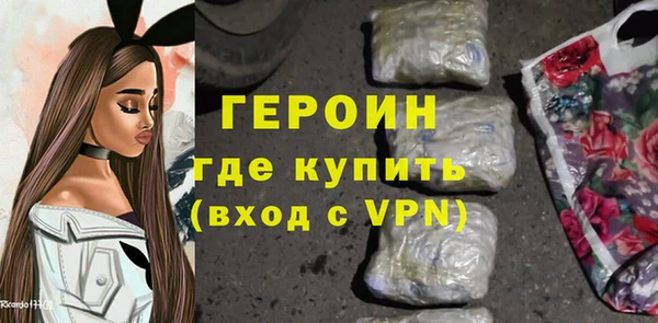 молекула духа Верхний Тагил