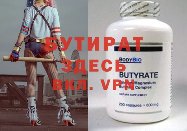 кокаин премиум Ступино