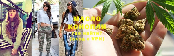молекула духа Верхний Тагил