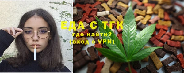 молекула духа Строитель