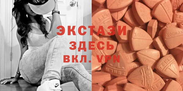 герыч Верхнеуральск