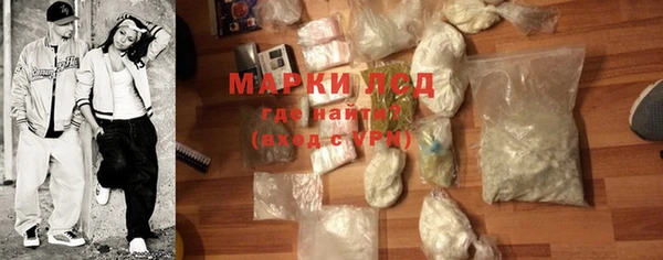 герыч Верхнеуральск