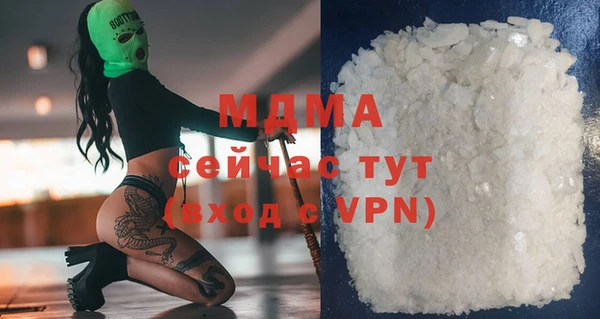 молекула духа Верхний Тагил