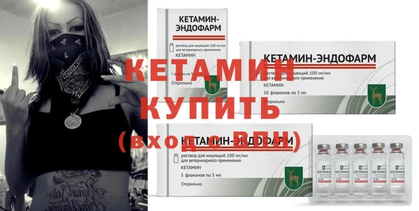 герыч Верхнеуральск