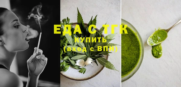 герыч Верхнеуральск