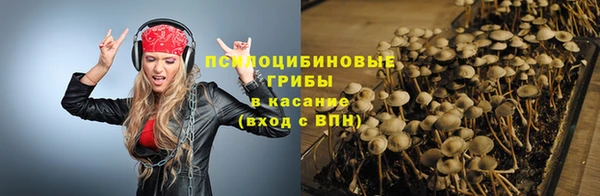 герыч Верхнеуральск