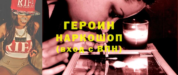молекула духа Верхний Тагил