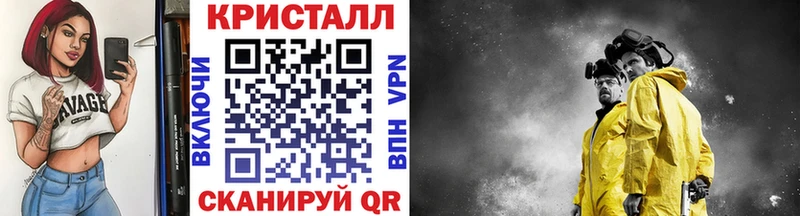 Первитин Декстрометамфетамин 99.9%  продажа наркотиков  Кинель 