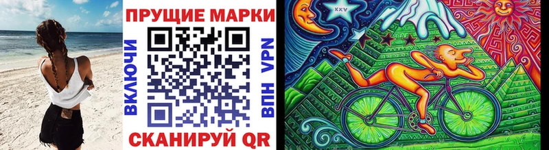 Наркотические марки 1500мкг  где продают наркотики  Кинель 